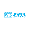 最新のナノコンポジット技術 ガラス塗膜コーティング